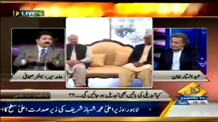 Hamid Mir Shocking Revelation