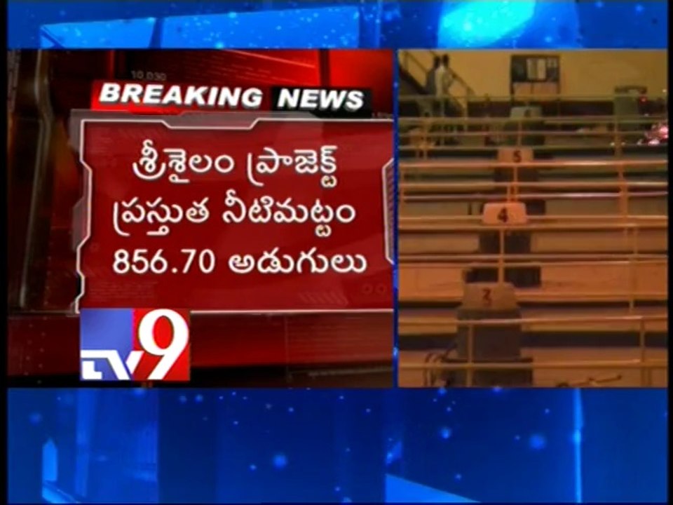 TS starts to generate power in Srisailam after 2 day break - Tv9