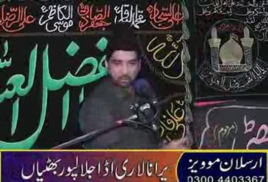 Muslim O Kafir Fil Quran Allama Ali Nasir Tilhara majlis 5 p 1 Ashra Muharam 1435 at Jalalpor Bhatian