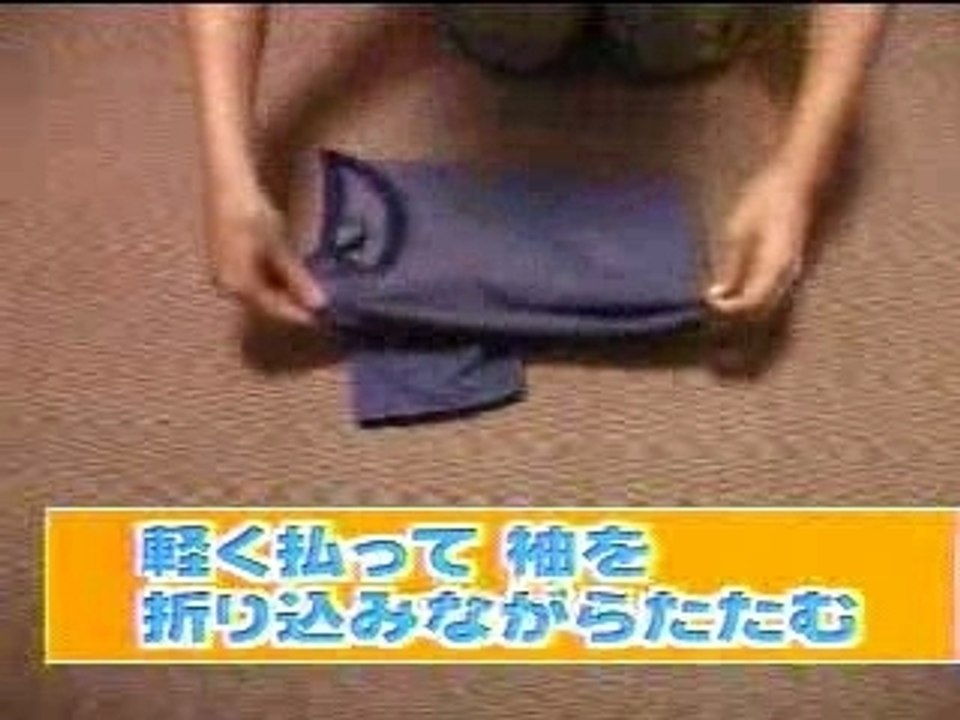 Apprendre plier linge