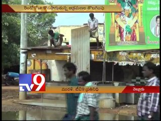 Nellore Municipality takes up demolition drive of buildings - Tv9