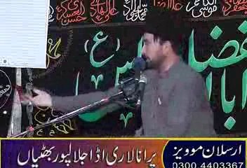 Muslim O Kafir Fil Quran Allama Ali Nasir Tilhara majlis 9  p 1 Ashra Muharam 1435 at Jalalpor Bhatian