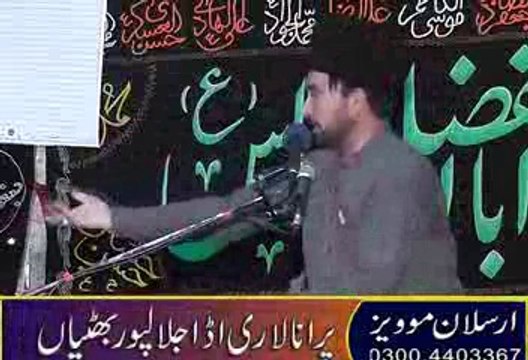 Muslim O Kafir Fil Quran Allama Ali Nasir Tilhara majlis 9 p 1 Ashra Muharam 1435 at Jalalpor Bhatian