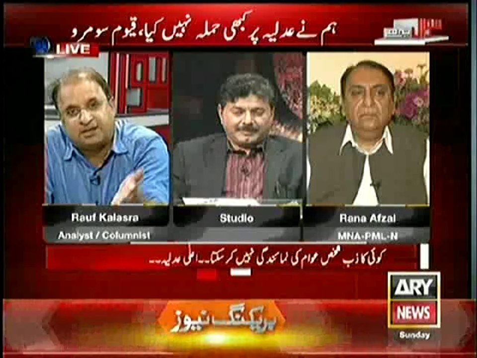 Rauf Klasra exposes Corruption in PPP Government