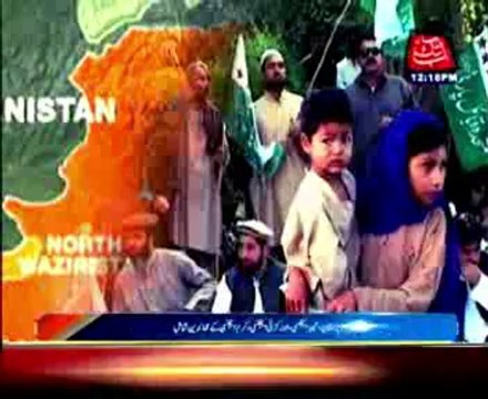 Bannu tribal jirga demands increase in IDPs package