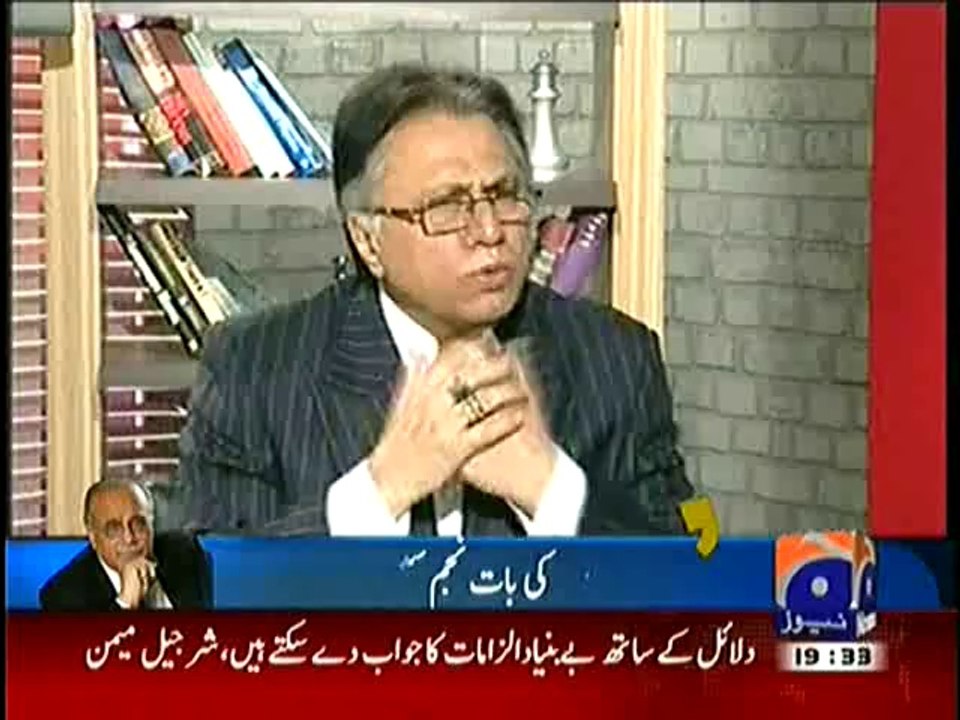 Hassan Nisar Blasting Analysis On PMLN