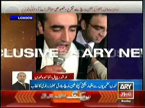 Exclusive Footage of Police Protecting Bilawal Bhutto Zardari in London Million March