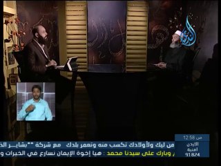 أحكام العيد سننه وآدابه - الشيخ عامر أحمد باسل