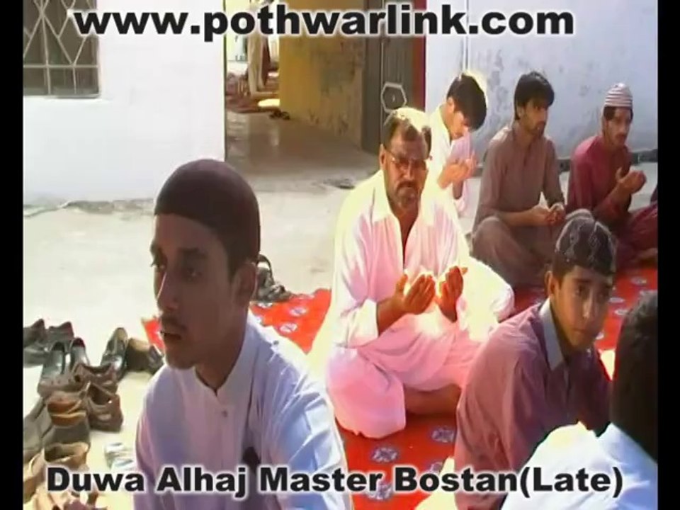 DUWA