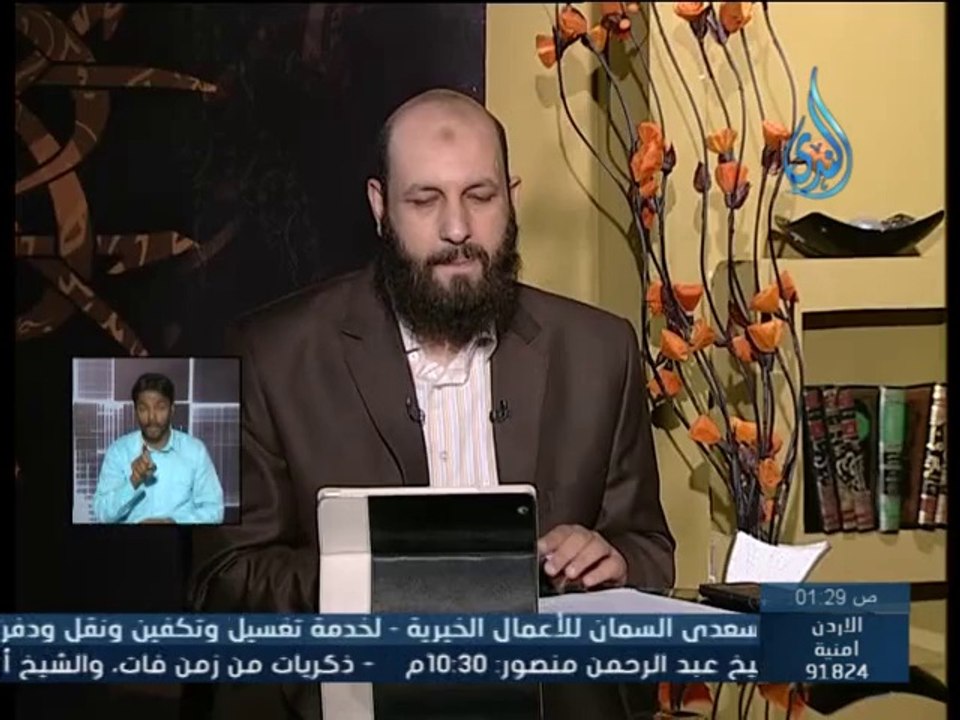 حكم تزغيط الطيور - الشيخ عامر أحمد باسل