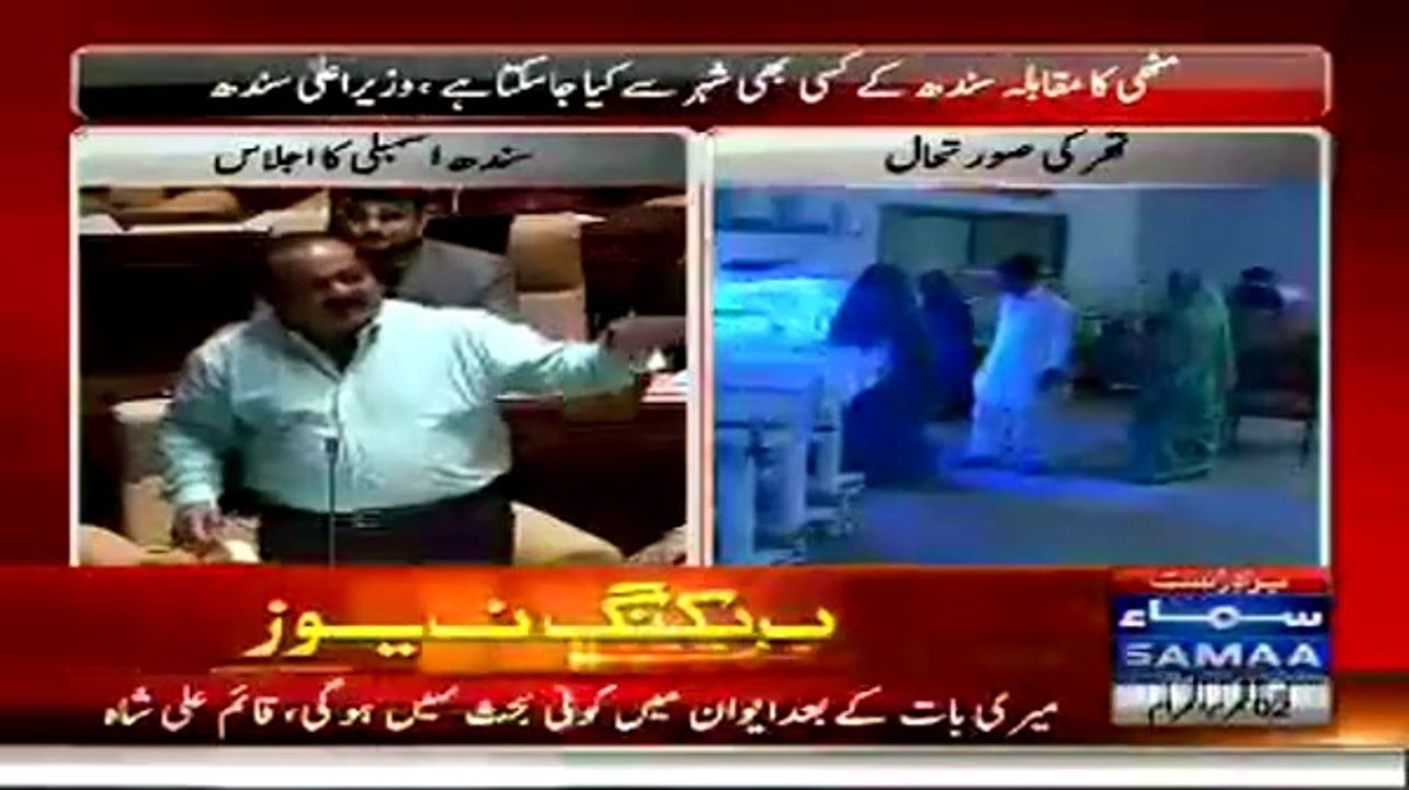 Khawaja Izhar-ul-Hassan Speech In Sindh Assembly - 27th October 2014