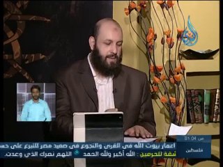 فضل صلاة العيد - الشيخ عامر أحمد باسل