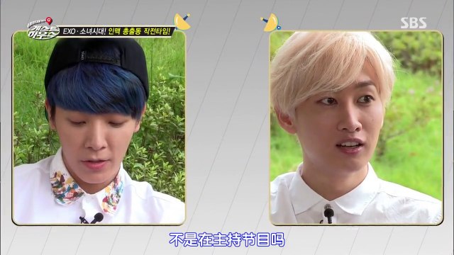 141026 SBS SJM Super Junior-M Guest House E01 中字