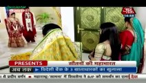 Saas Bahu Aur Betiyan [Aaj Tak] 27th October 2014pt2