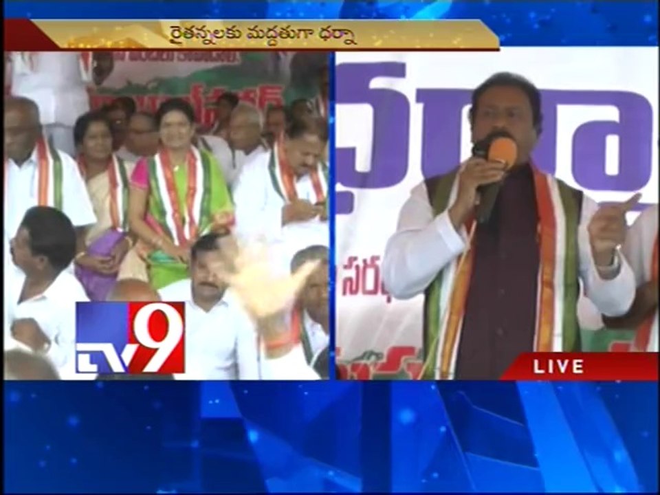 T Cong demands 8 hours power to farmers, stages dharna - Tv9