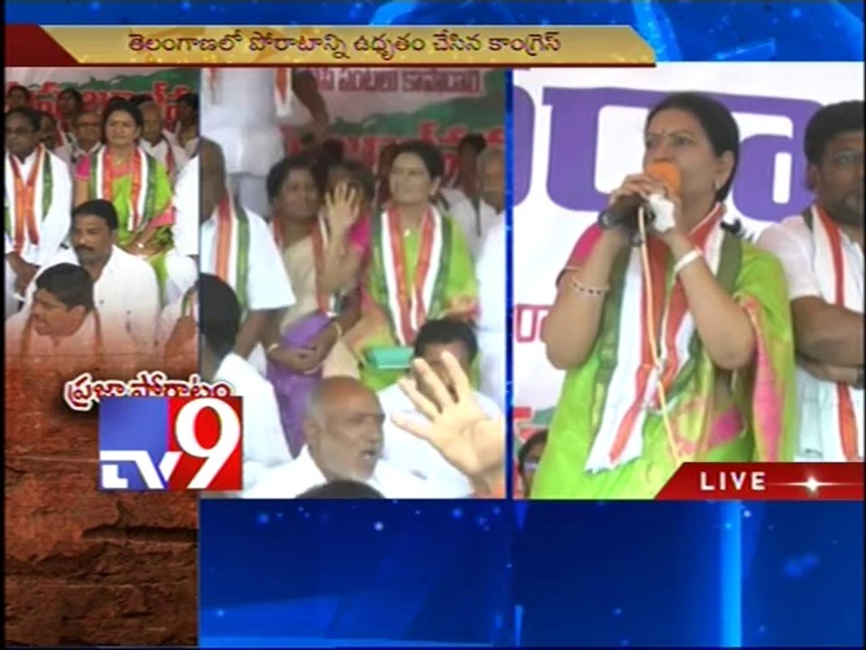 T-Cong dharna for power to farmers continues - Tv9