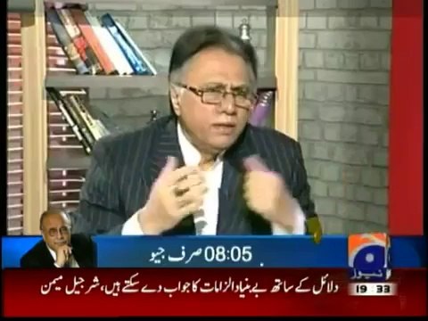 Hassan Nisar Blasting Analysis On PMLN Govt Governance - 26th October 2014