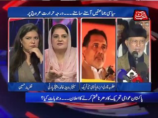 Abb Takk - D Chowk Episode 201