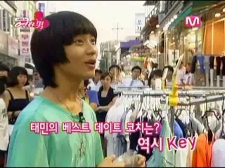 샤이니의 연하남 E05