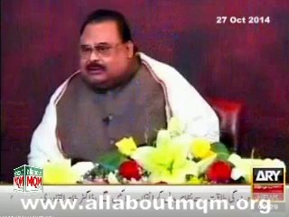 Altaf Hussain talks to religious scholar Allama Ali Karar Naqvi