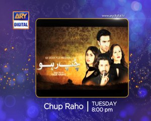 Chup Raho Ep - 10 - ARY Digital