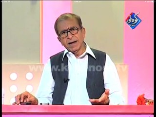 Chacha Boota Ki Color Baazi - (Pareshan Khatoon) - Part 3