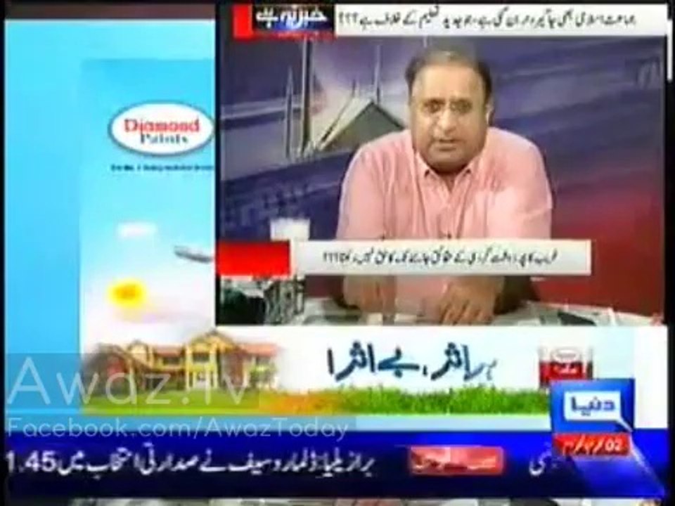 KPK government excludes a pashtoon chapter from 10th class book under pressure of Jamaat e Islami