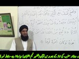 Dars-e-Quran by Professor Abdul Ghafoor Najam: Surah Kaaf (Ayat No. 28)