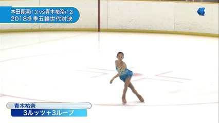 Aoki 3Lz-3Lo　（Japan National NV. )