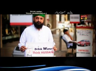 Farhan Ali Waris | Drink Water Think Hussain | Muharram 2014