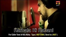 Farhan Ali Waris | Karbala Ki Kahani | Muharram 2014