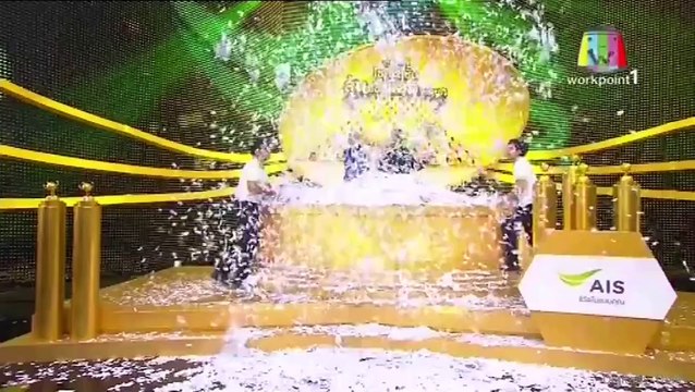 ปริศนาฟ้าแลบ ล่าสุด 2/3 27 ตุลาคม 2557 ย้อนหลัง