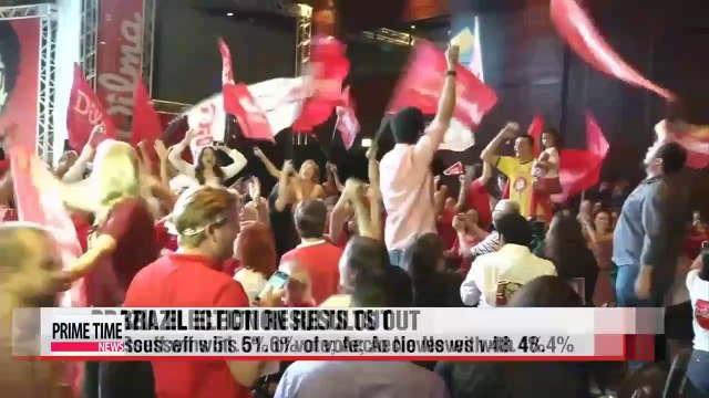 Pres. Dilma Rousseff wins reelection in Brazil