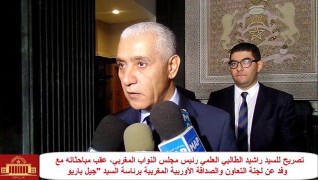 تصريح للسيد راشيد الطالبي العلمي عقب مباحثاته مع وفد عن لجنة التعاون والصداقة الأوربية المغربية