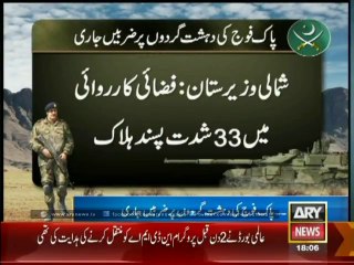 Military air strikes kill 33 militants in Datta Khel