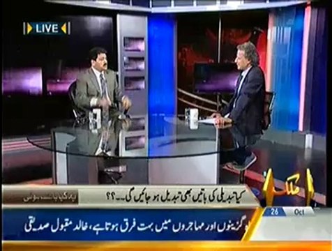 Nawaz Govenrment Behavior With PTI Before And After Tahir Ul Qadri Dharna:- Tahir Ul Qadri