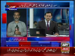 Pakistan issues red alert over Cyclone Nilofar