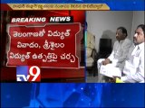 TDP politiburo meets, discusses Srisailam water issue