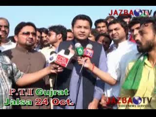 JAZBA Tv Team Active On PTI Jalsa GUJRAT (Teyarion Sey Jalsa Tak) Part 1