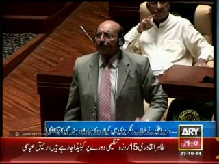 Qaim Ali Shah Speech In Sindh Assembly