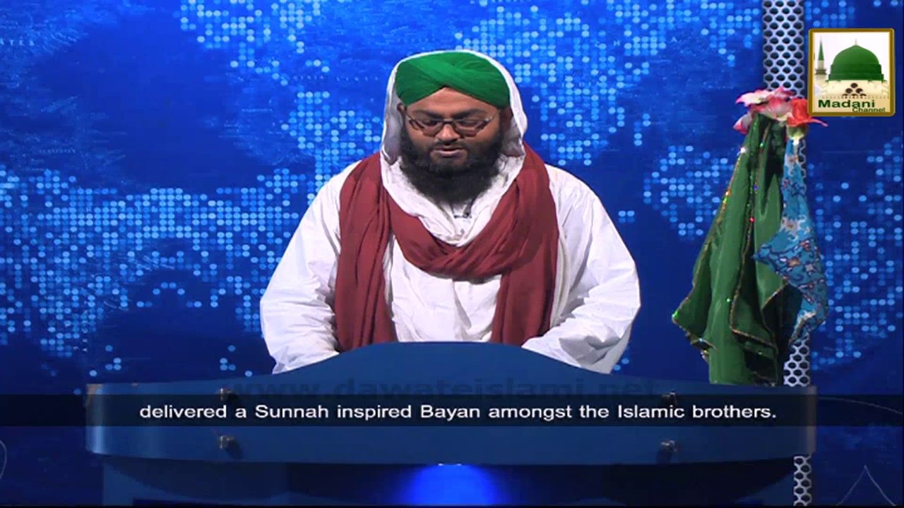 News Clip - 28 Sept - Mufi Hashim Sb Ki Ijtmaai Qurbani Tarbiyati Ijtima Main Shirkat (1)