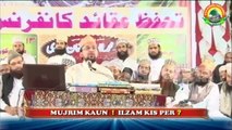 kya saudi arab ki hukumat islami hukumat hai by farook khan razvi