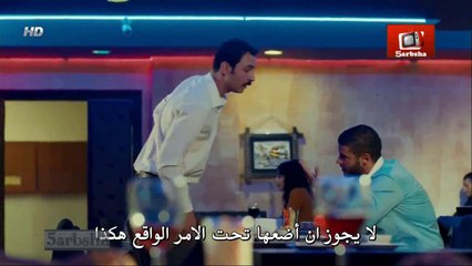 لا مفر من الحُب الحلقة 4 مترجم