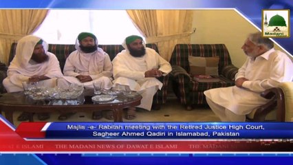 News Clip - 28 Sept - Majlis e Rabita Meeting With the Retired Justice