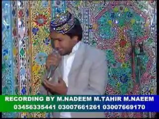 kida sona naam MUHAMMAD da