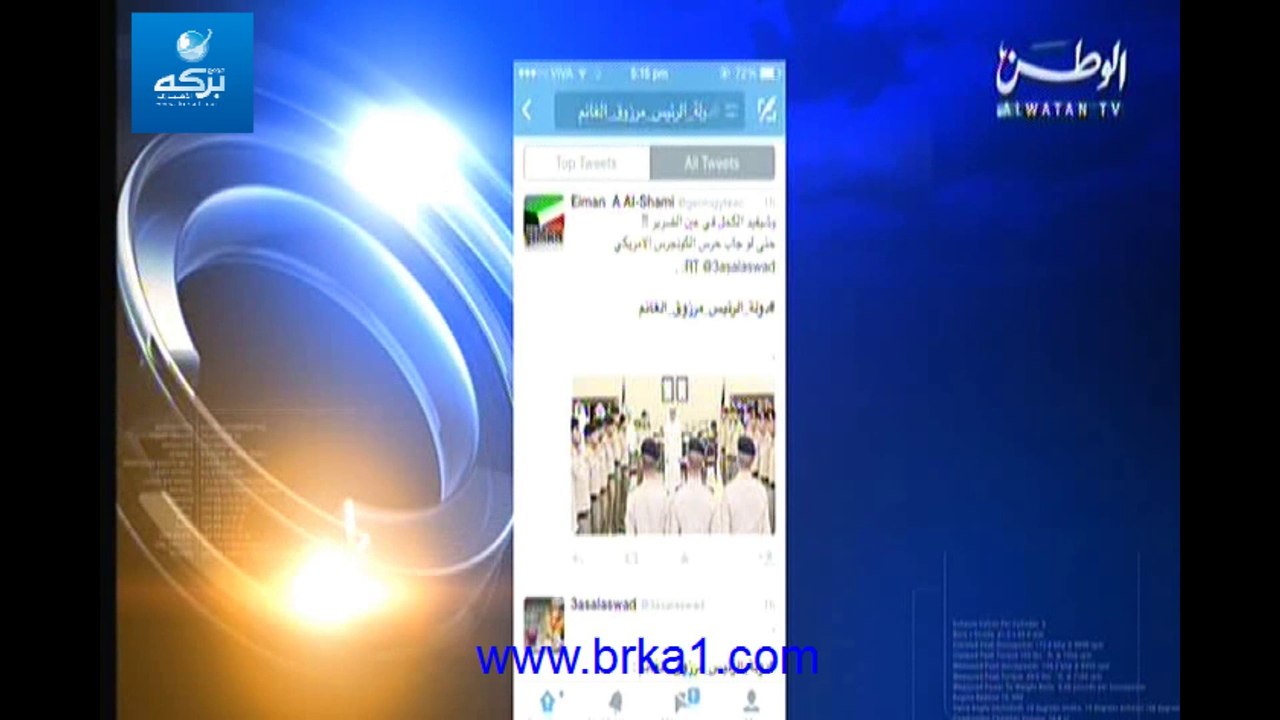 تقرير "قناة الوطن" عن سخرية المغردين من تغيير زي حرس مجلس الأمة