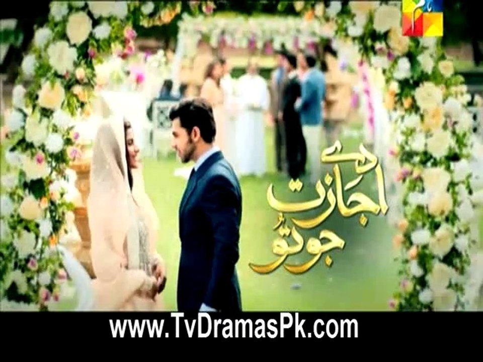 Daay Ijazat Jo Tu Episode 5