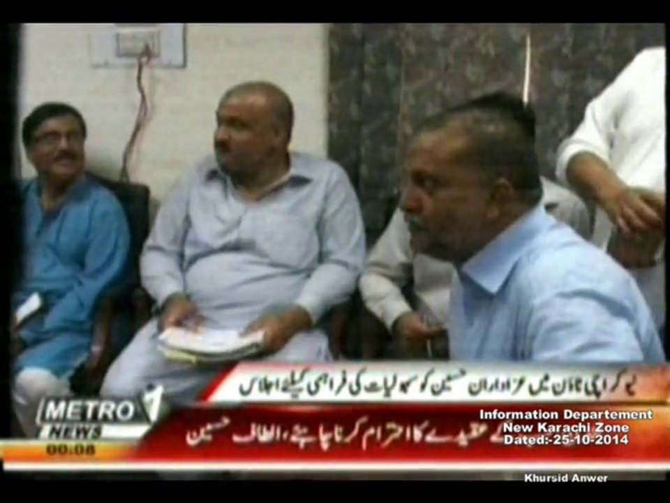 DMC Central Metro One Baldiyati Khabren  ( Muharram ijlas NKT )25-10-2014