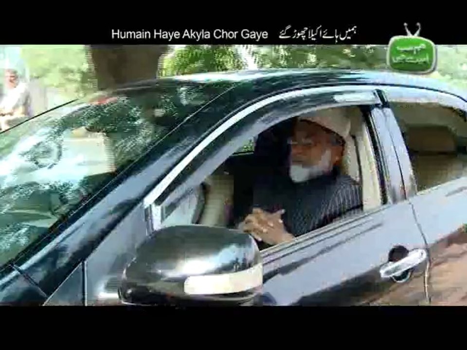 Hum Sab Umeed Say Hain-27 Oct 2014 (Chor Gaye B...