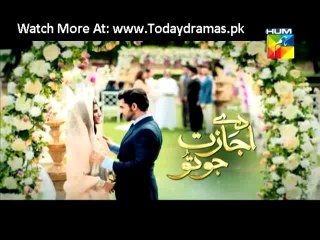 Daay Ijazat Jo Tu Full Episode 5 – 27th October 2014